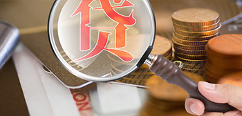 最强年底贷款攻略